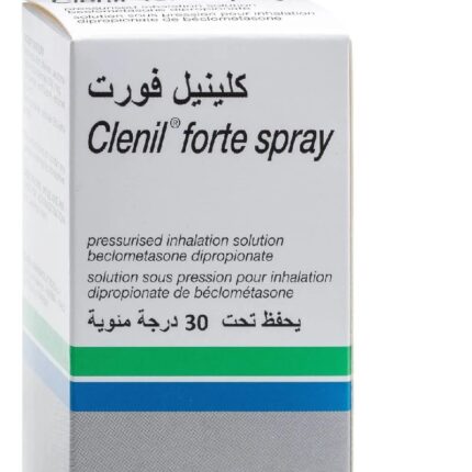 كلينيل فورت 250 مكجم بخاخ 200 جرعة