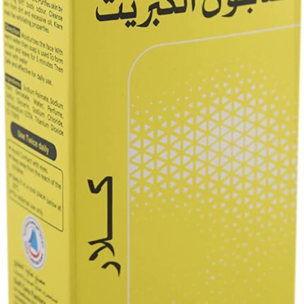 كلارا صابون كبريت 100 جرام